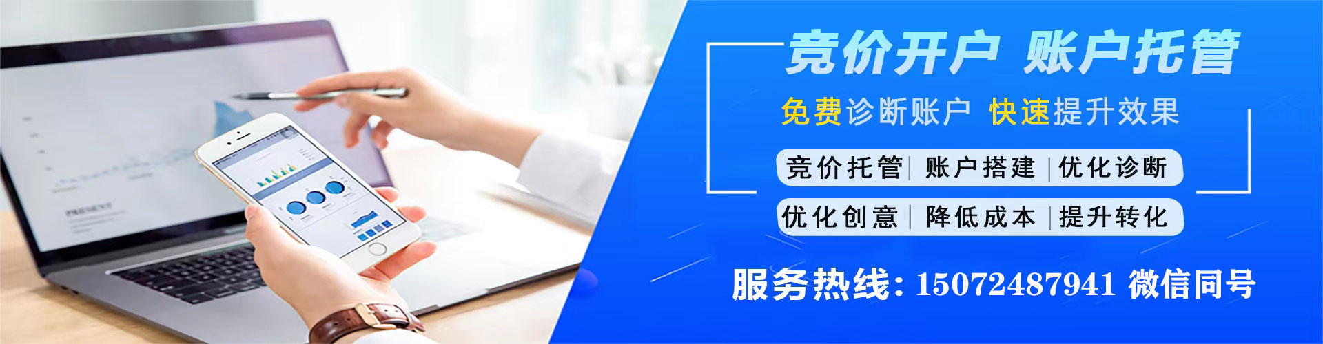 岷县百度开户返点